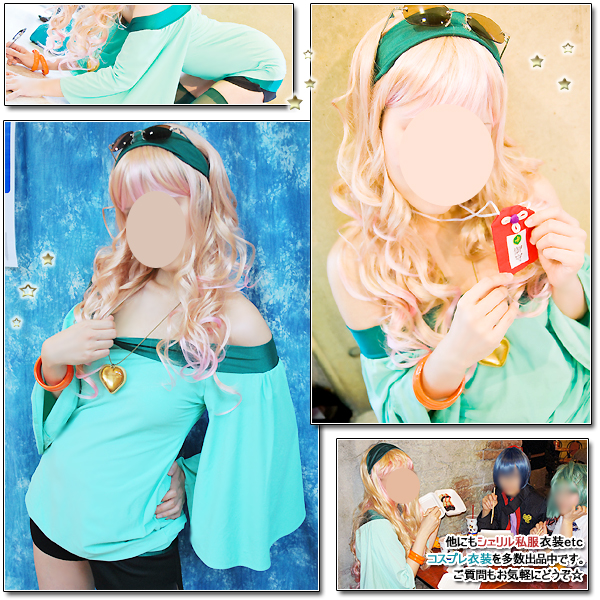 コスプレ衣装◇マクロスF・シェリル私服☆スターデイト/冬コミケ