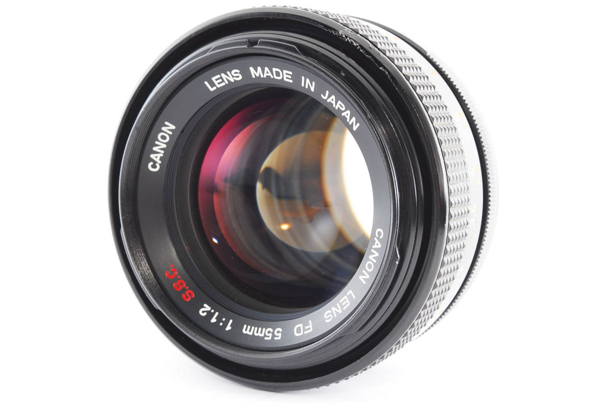 ☆実用美品☆キャノン CANON FD 55mm f1.2 S.S.C. ☆動作OK☆#15752 