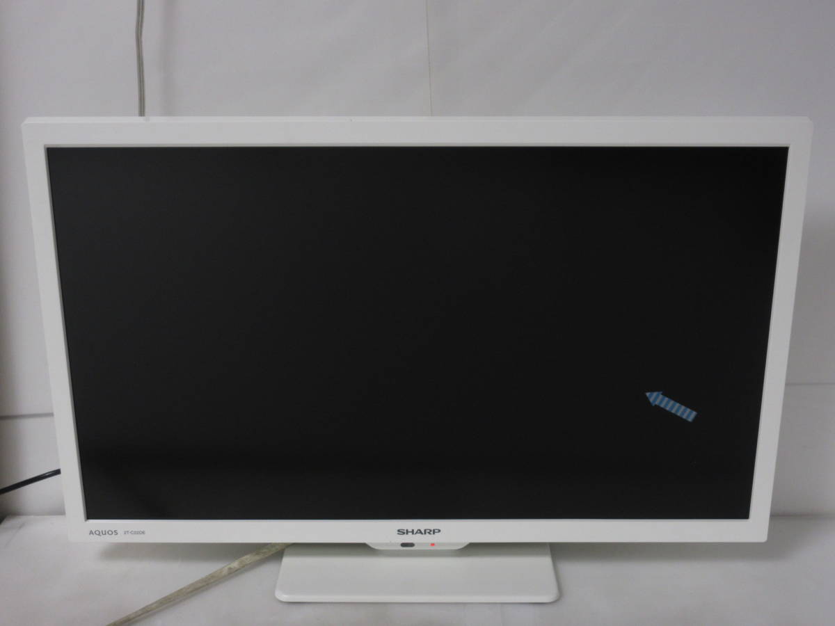 シャープ AQUOS 2T-C22DE-W [22吋]展示品1年保証 Wチューナー搭載の