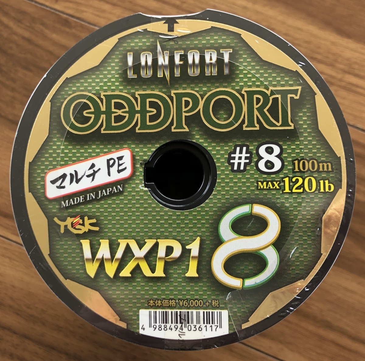 オッズポート PEライン12 YGK 最強PEライン オッズポートWXP1 8 8号 400m YGK 0 オッズポートWXP1