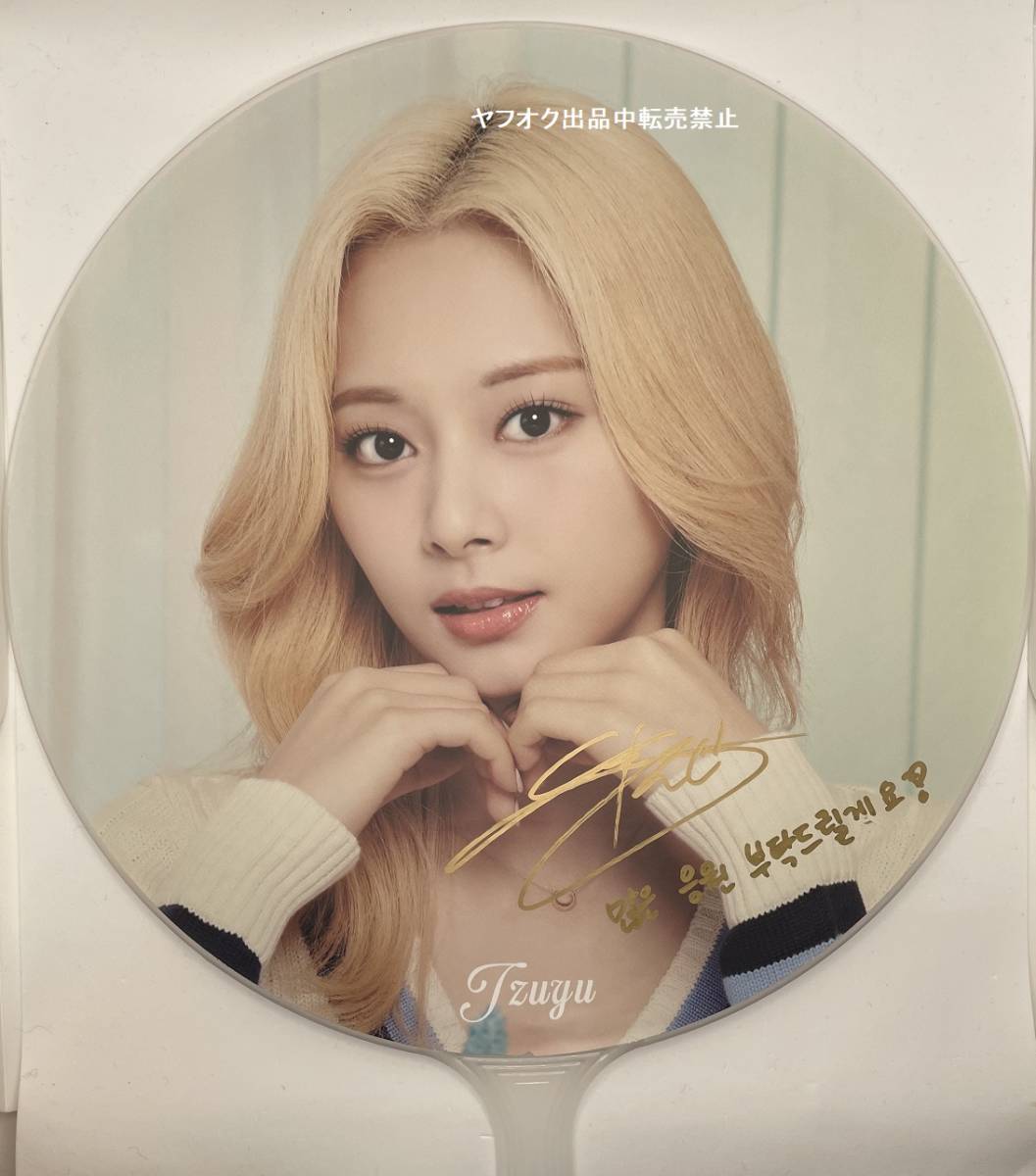 ツウィ TWICE Yahoo!オークション 直筆サイン メルカリ : (TWICE