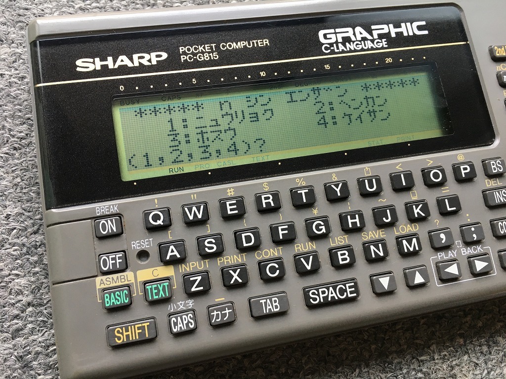 SHARP PC-G850V グラフィック言語 ポケットコンピュータ （SHARP PC 