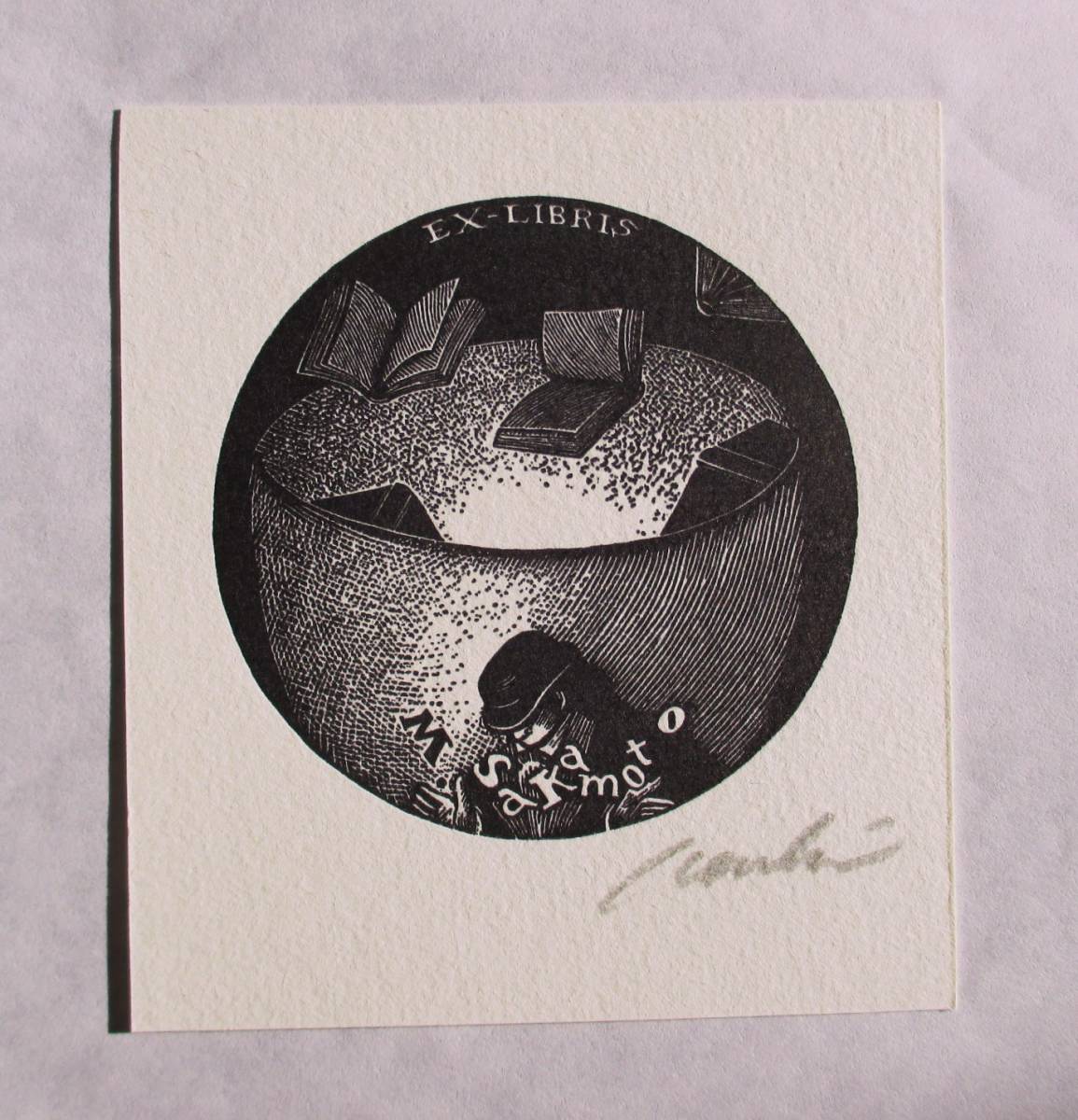 真作】□蔵書票・木口木版画□作家；釣谷幸輝○2015年蔵書票(木版画 