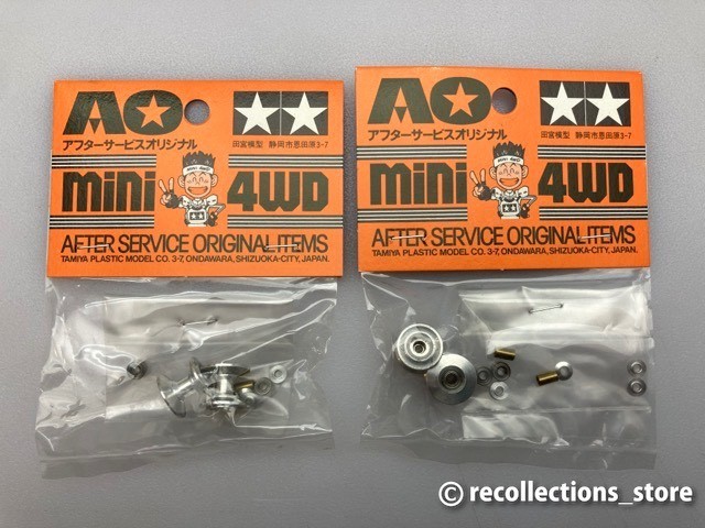 タミヤ AO-1013 2段アルミローラー 2個セット ※まとめて取引・同梱不可