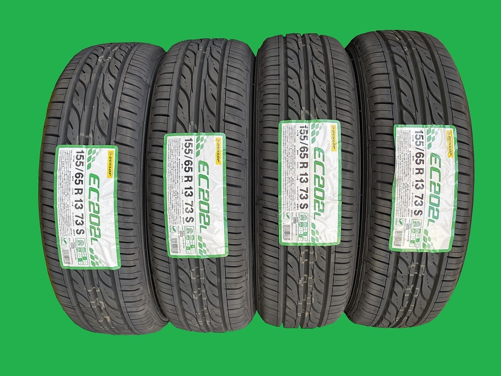 ダンロップ EC202L 155/65R13 4本セット☆ バルブ付き☆即決ご落札→九州送料込16350円☆