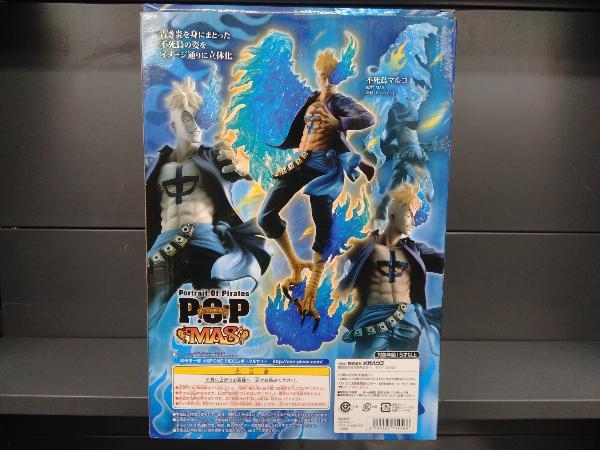 フィギュア ワンピース P.O.P MAS 不死鳥マルコ メガハウス 【公式通販】