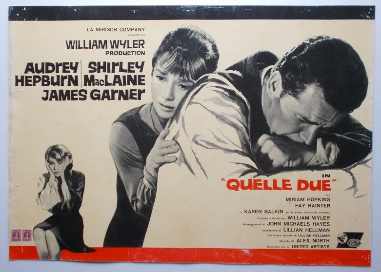 オードリー・ヘプバーン△噂の二人：イタリア版ポスター