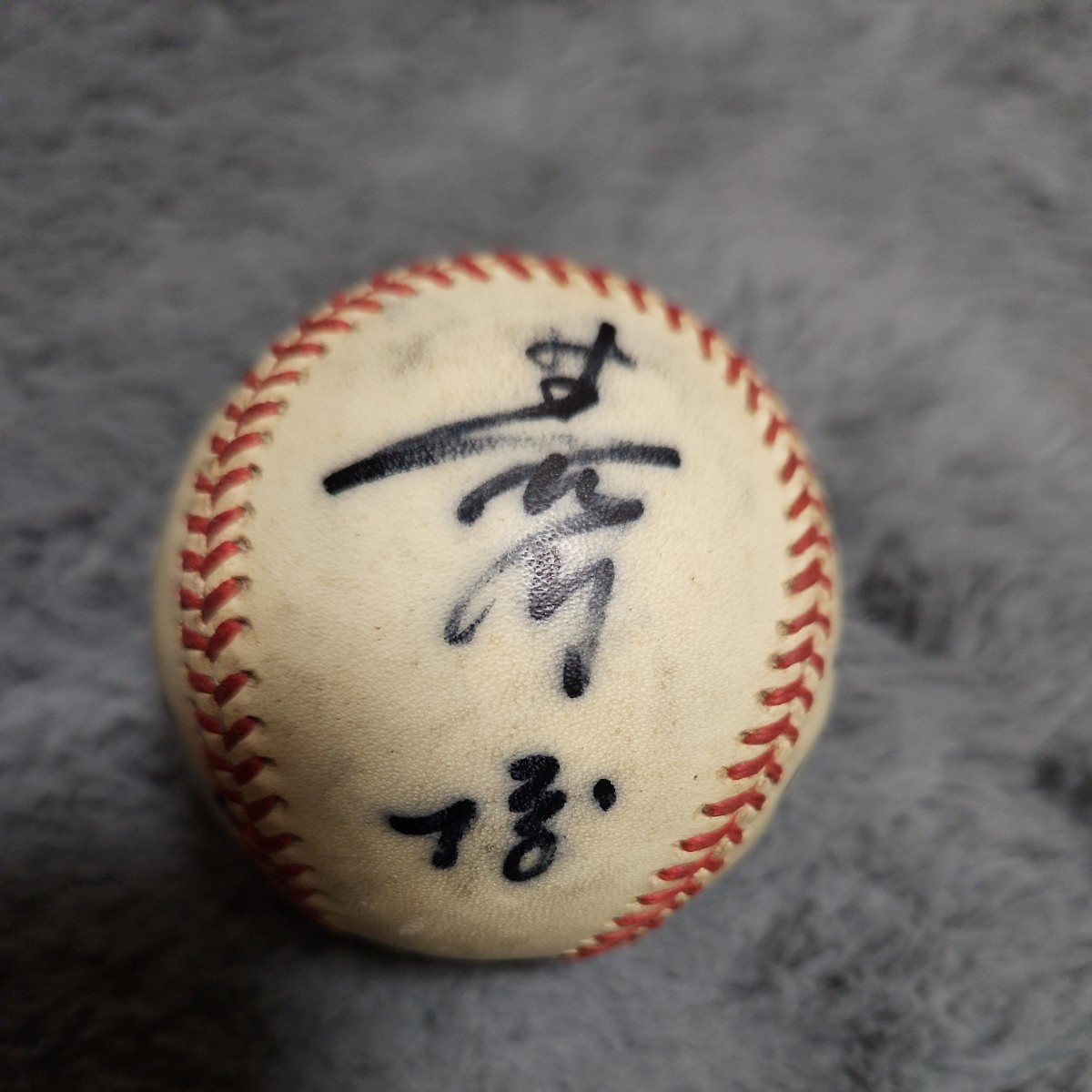 ヤクルトスワローズ1975年代前後寄せ書き直筆サインボール 若松勉