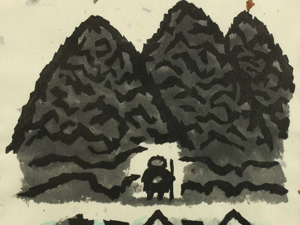 秋山巌「青い山」木版画 額装 真作保証 72/200(木版画)｜売買された