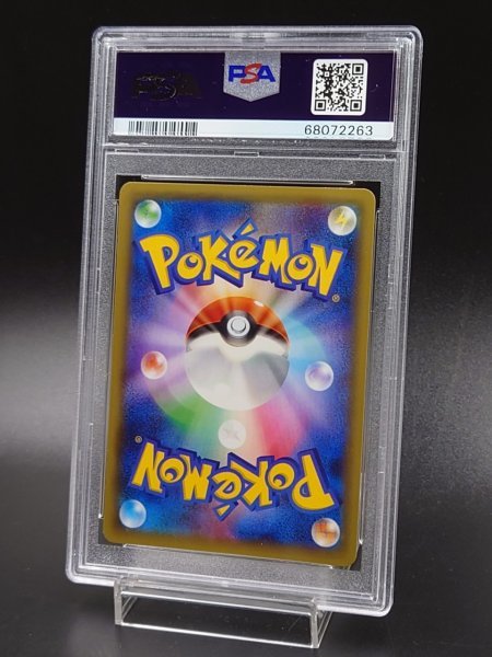 PSA 10 鑑定 ポケモンカード ピカチュウEX 008/027 RR キラ XY