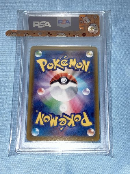 ポケモンカード　PSA 10　アロマなおねえさん　096/069　HR　S6a　2021 POKEMON JPN. SWSH FA/AROMA LADY - HYPER EEVEE HEROES_3