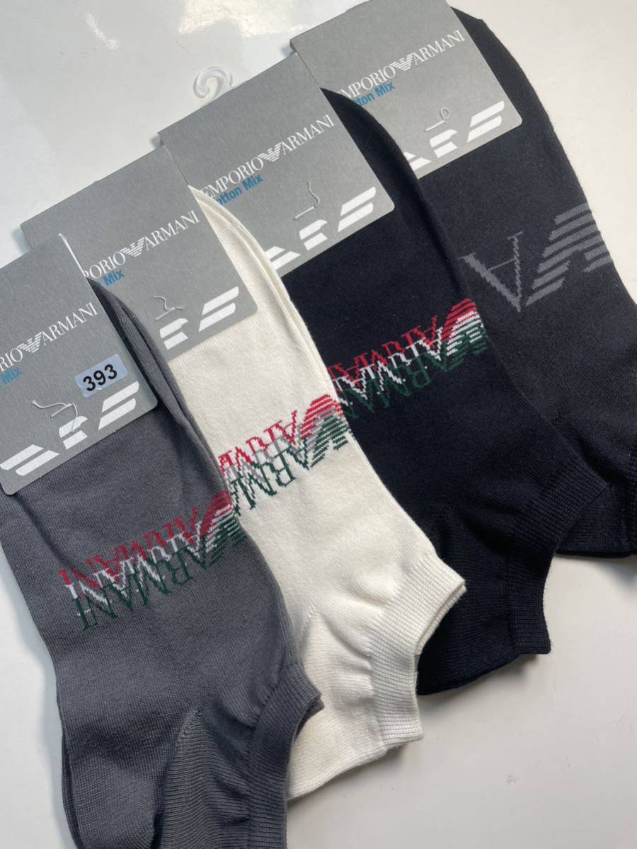 393 送料無料 タグ付き 靴下　エンポリオ　アルマーニ　メンズ カジュアルソックス ブランドソックス 紳士 スニーカーソックス　NAIGAI