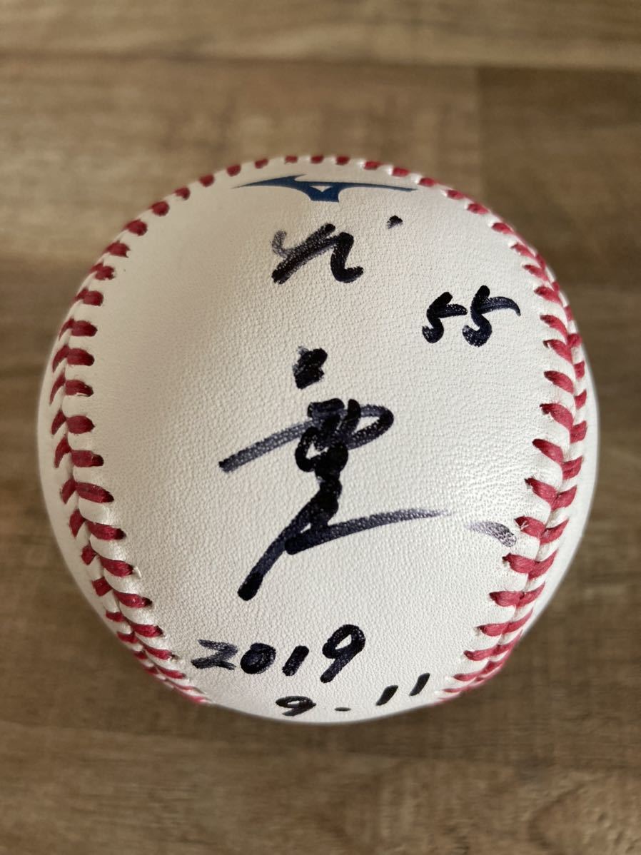 ○コレクション整理○ヤクルト スワローズ 村上宗隆 サインボール NPB