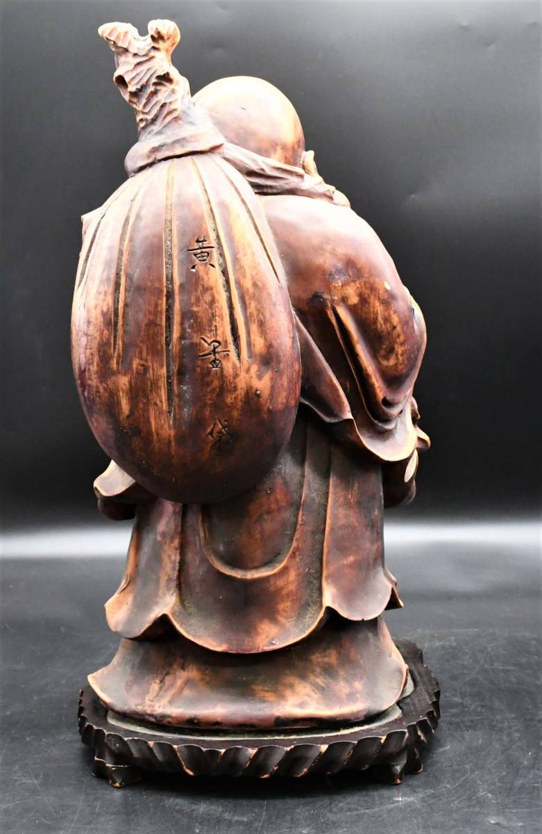 OY3-4【現状品】七福神 黄盆袋 布袋尊像 台座付き｜本体重量約14.72kg