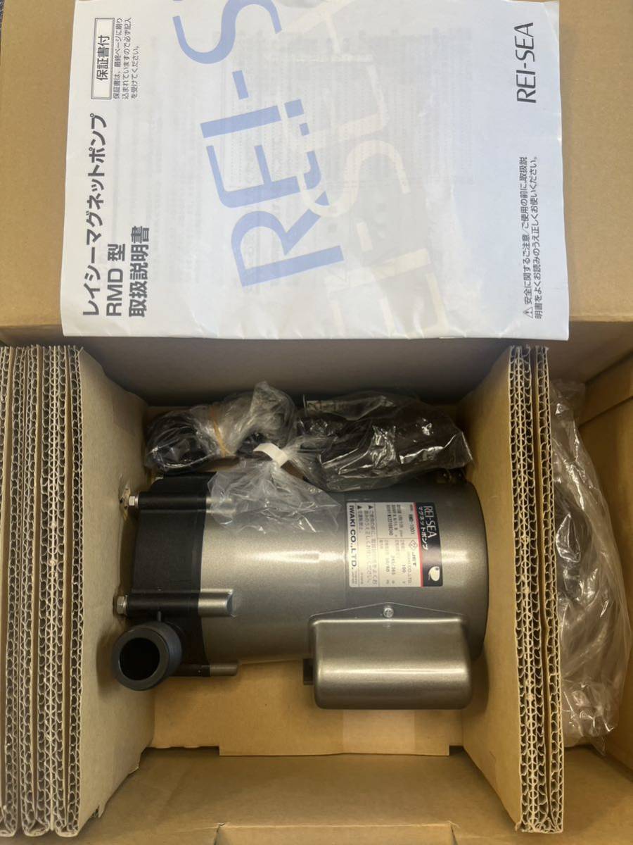 レイシー RMD-1001 動作確認済み レイシー マグネットポンプ RMD