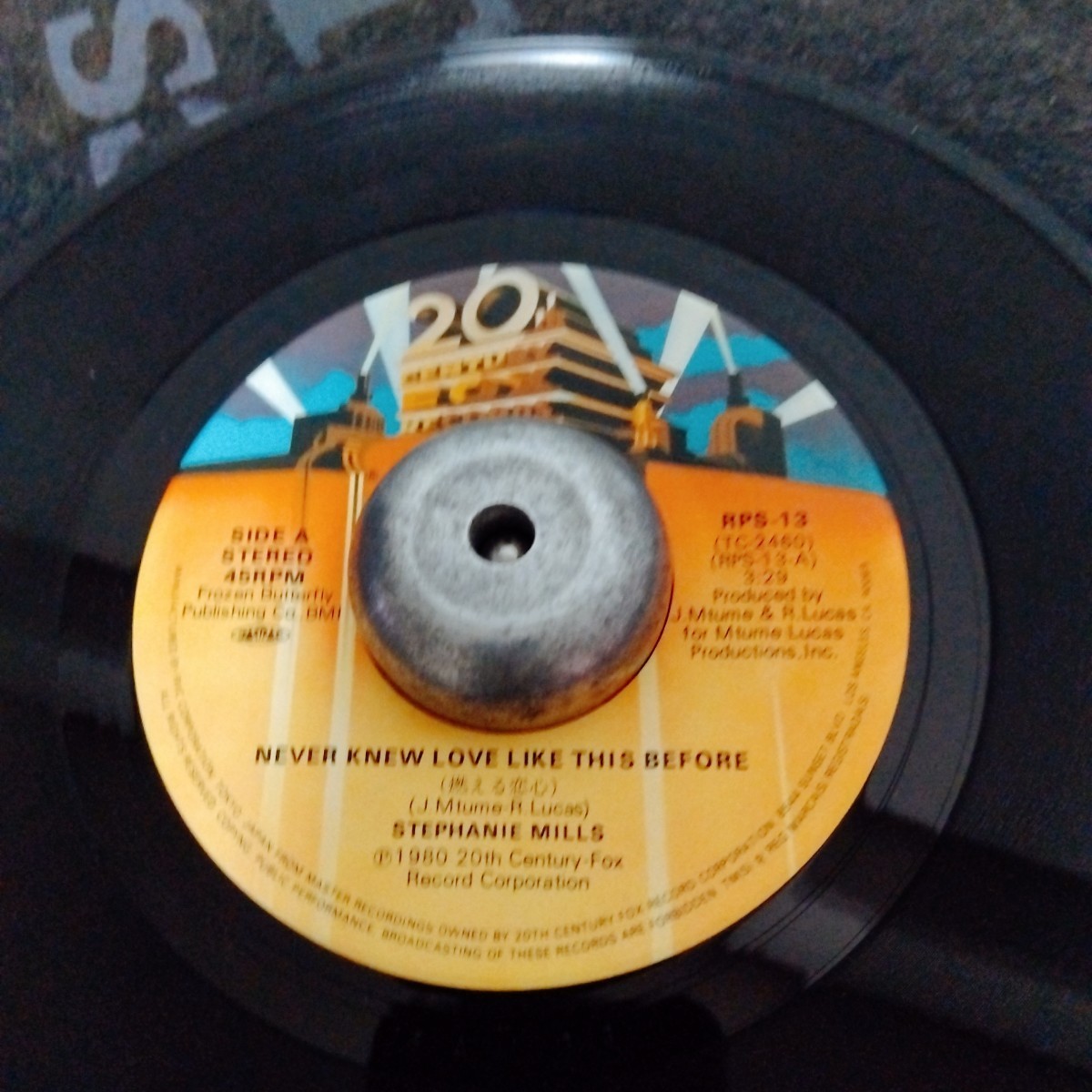 ステファニー ミルズ stephanie mills 燃える恋心never knew love like 