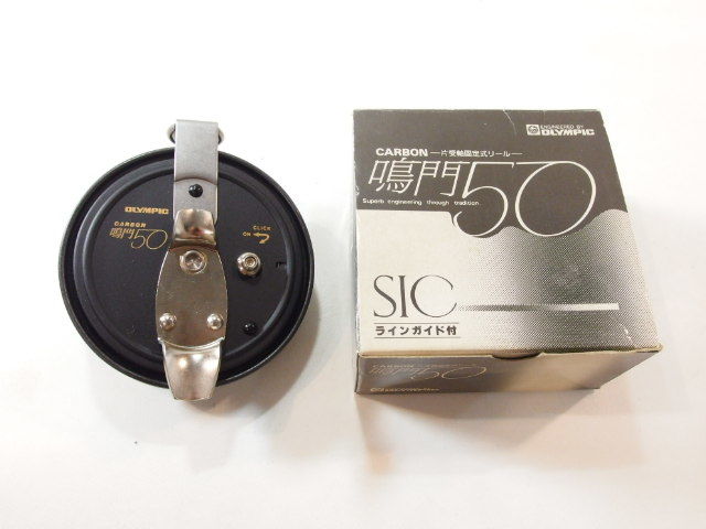 オリムピック　鳴門 50 カーボン　チヌ釣り ヘチ釣り　落とし込みリール (26168