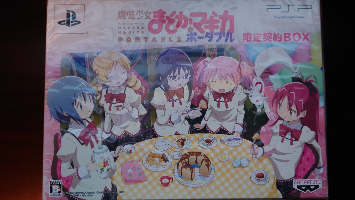 未開封　魔法少女まどか☆マギカ　ポータブル　限定契約BOX figma 鹿目まどか　