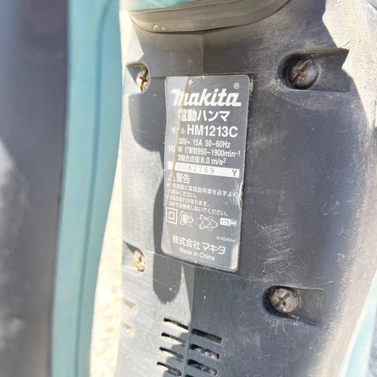 HM1213C マキタ 電動ハンマ | マキタ(Makita) (SDSマックスシャンク) 電動ハンマー (SDSマックスシャンク SDSマックスシャンク hm1213cの通販 電動ハンマ(sdsマックスシャンク) 電動ハンマ（SDSマックスシャンク） 100V SDS-max送料無料 価格.com 0