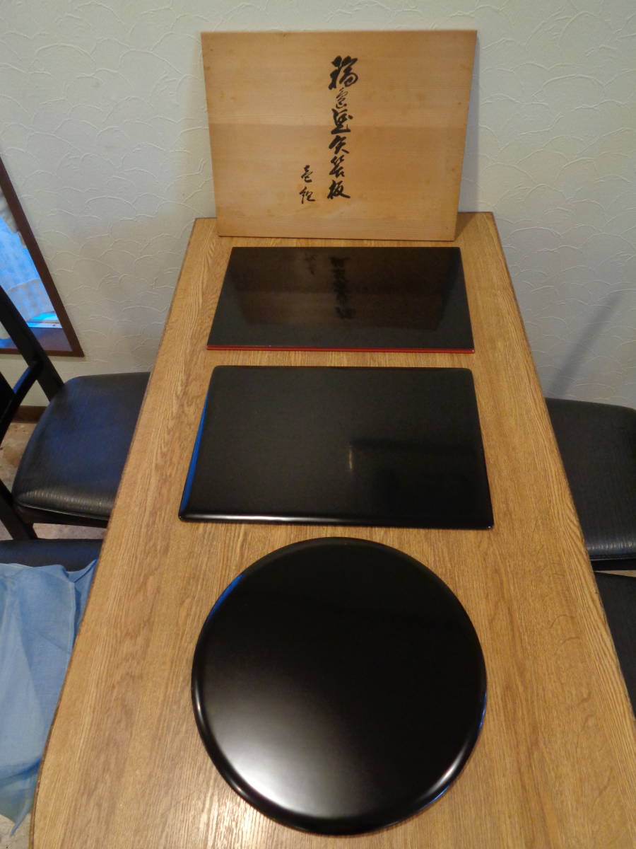 お茶道具 輪島塗 上野製 敷板 三枚組 （矢筈/角蛤/丸蛤）未使用