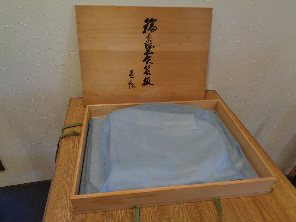 お茶道具 輪島塗 上野製 敷板 三枚組 （矢筈/角蛤/丸蛤）未使用