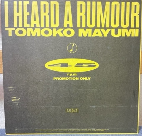 レア盤 真弓倫子 プロモ盤 12インチ レコード I HEARD A RUMOUR-アイ