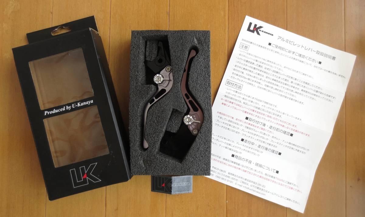 ☆U-KANAYA　ショートアルミビレットレバー左右セット　GPタイプ　GSR400/600　未使用☆