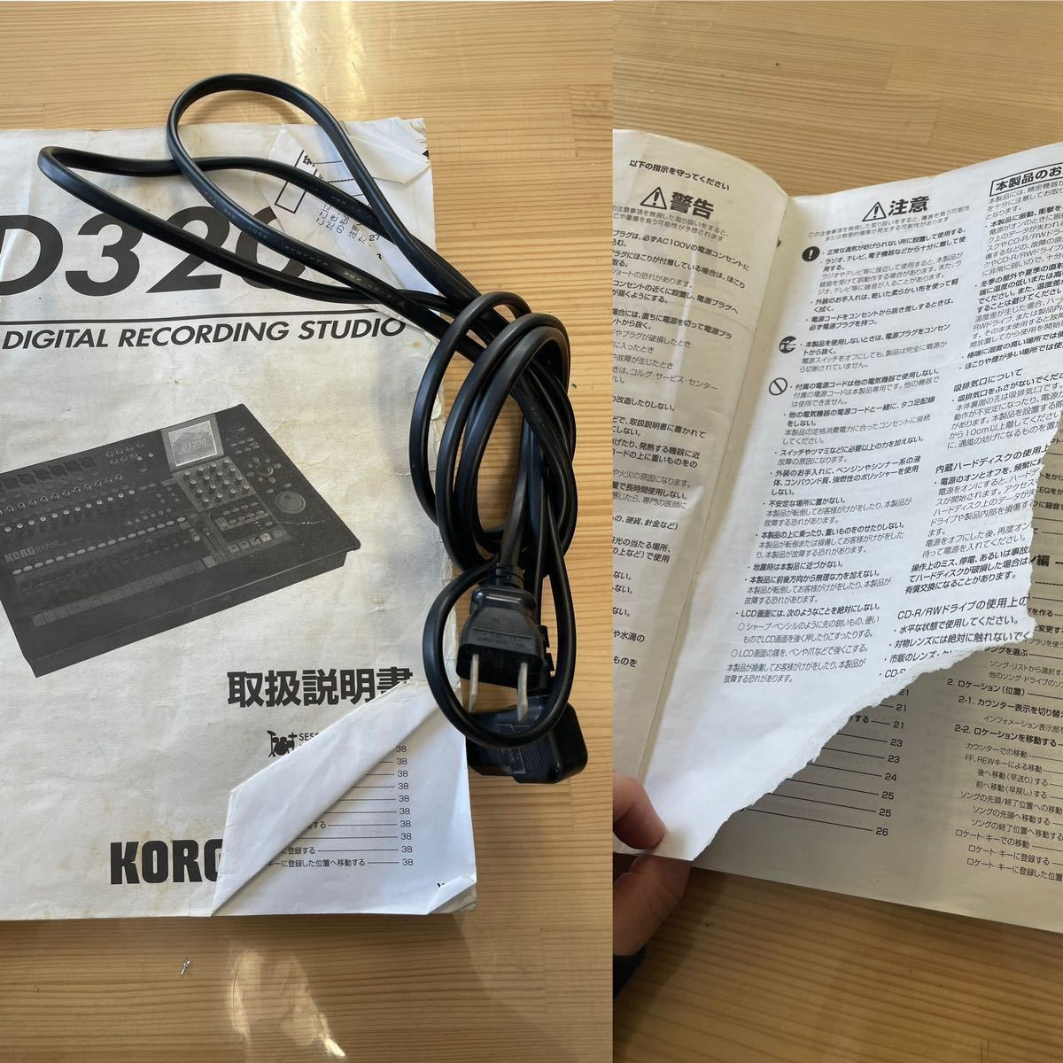 KORG D3200 MTR コルグ 中古品 【公式通販】
