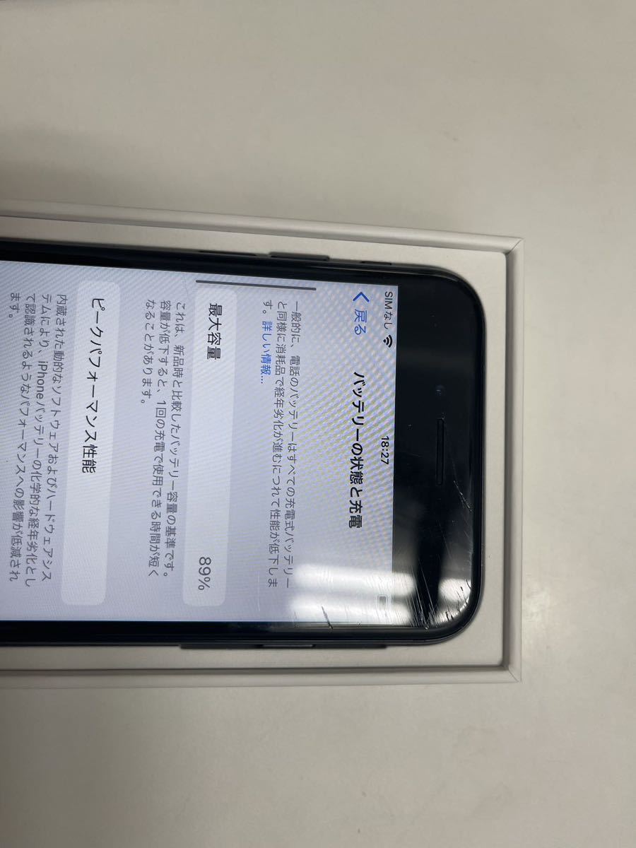 中古 Applestore版 iPhoneSE 第3世代 64GB バッテリー89% iPhone SE