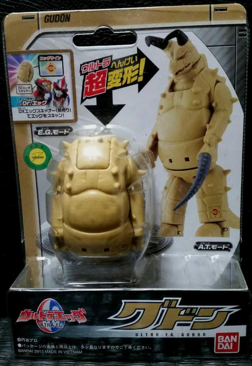☆BANDAI ウルトラエッグ グドン (バンダイ 怪獣 帰ってきたウルトラマン)