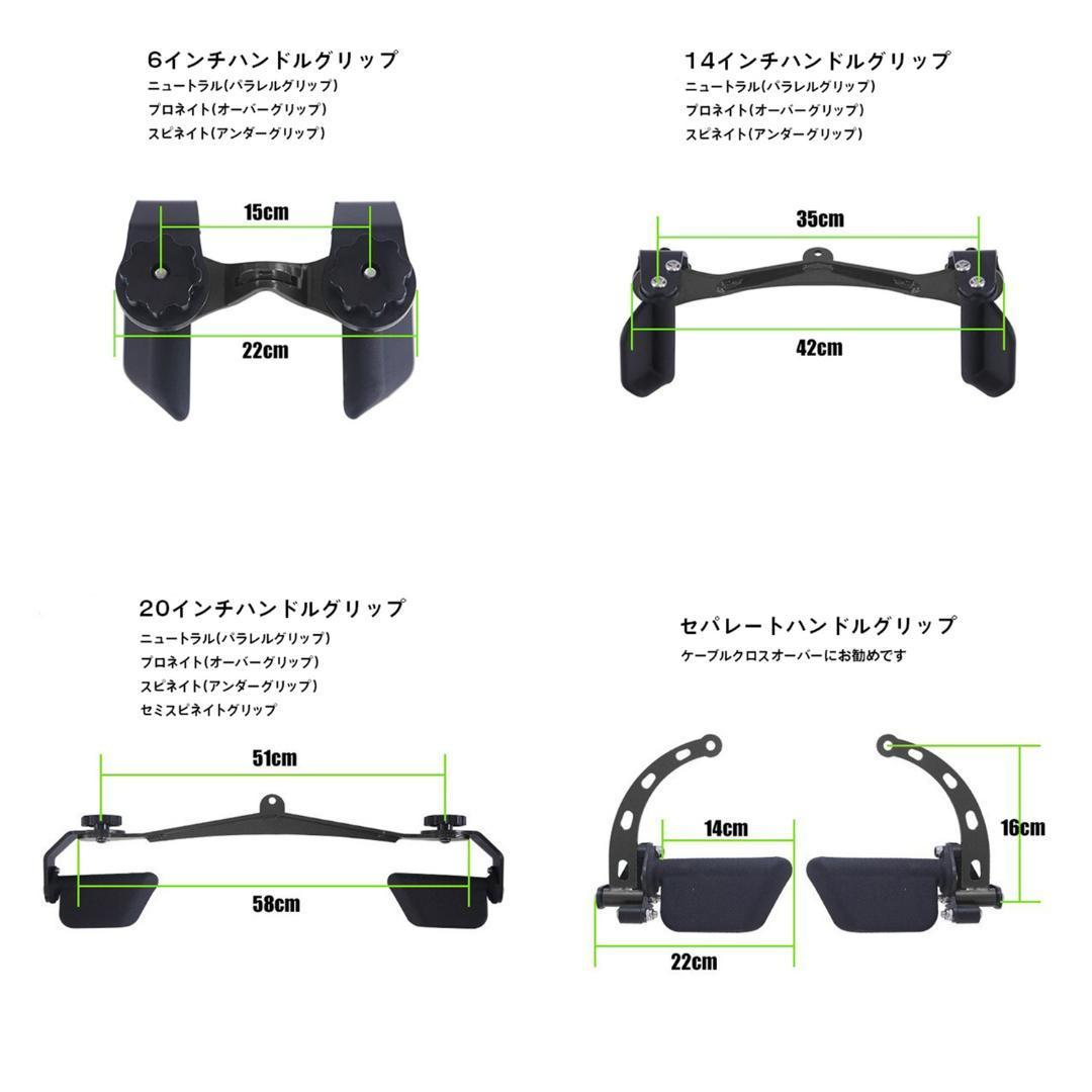 ☆送料無料 アタッチメント 8個セット ラットプル ロウイング グリップ