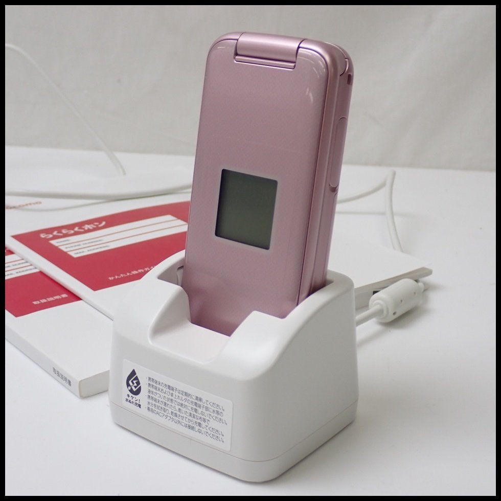 ☆美品 富士通 docomo/ドコモ らくらくホン F-01M/ピンク/判定○/初期