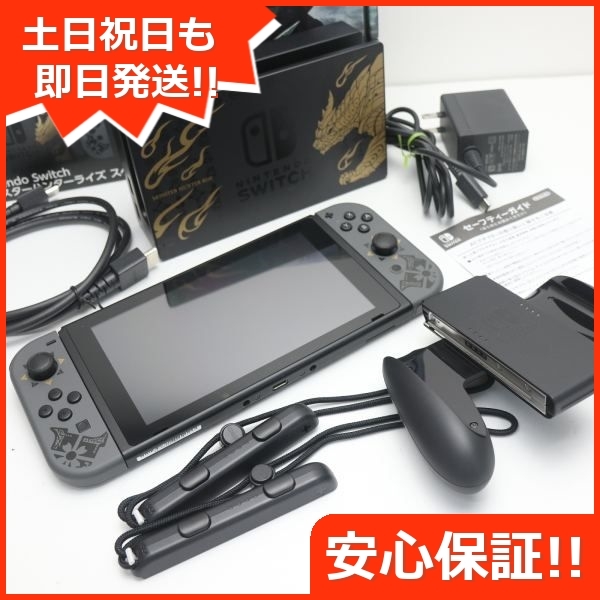 【驚きの破格値，大得価】 超 Nintendo Switch モンスターハンターライズスペシャルエディション 即日発送 あすつく 土日祝発送OK(ニンテンドースイッチ本体)｜売買されたオークション情報、yahooの商品情報をアーカイブ ニンテンドースイッチ本体