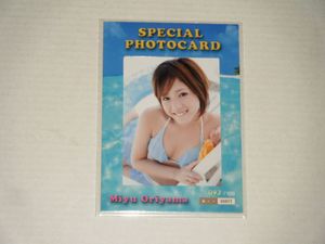 折山みゆのYahoo!オークション(旧ヤフオク!)の相場・価格を見る｜Yahoo