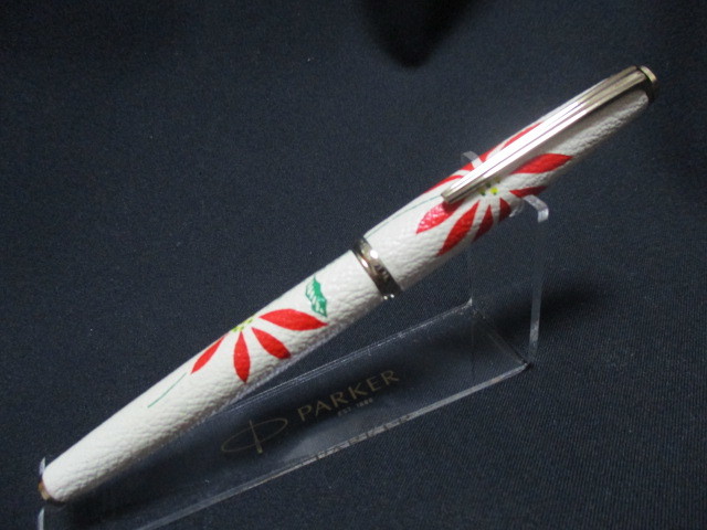 PE1182□PLATINUM プラチナ 万年筆 ペン先 18K-WG 細字 ショート軸 短