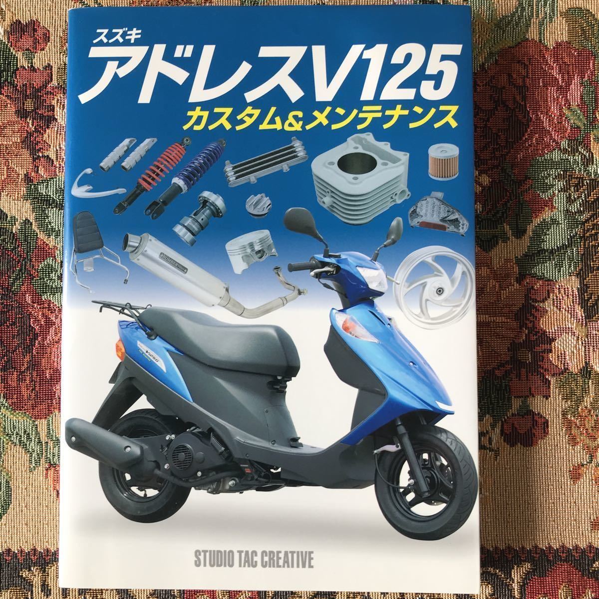 爆買い，セール】 Y13 当時物 純正 XJ550 書類付きフレーム 0036 検