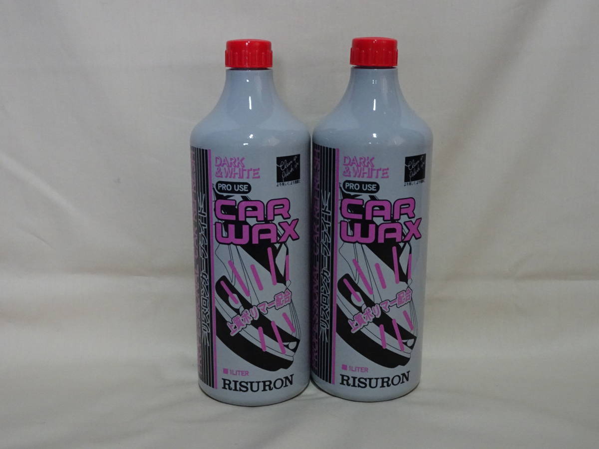 リスロンカーブライトWAX　１リッター入り２本セット