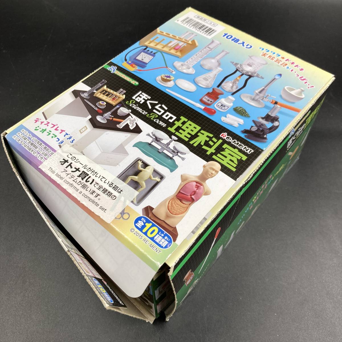 リーメント ぷちサンプルシリーズ ぼくらの理科室 全10種(食玩、おまけ 