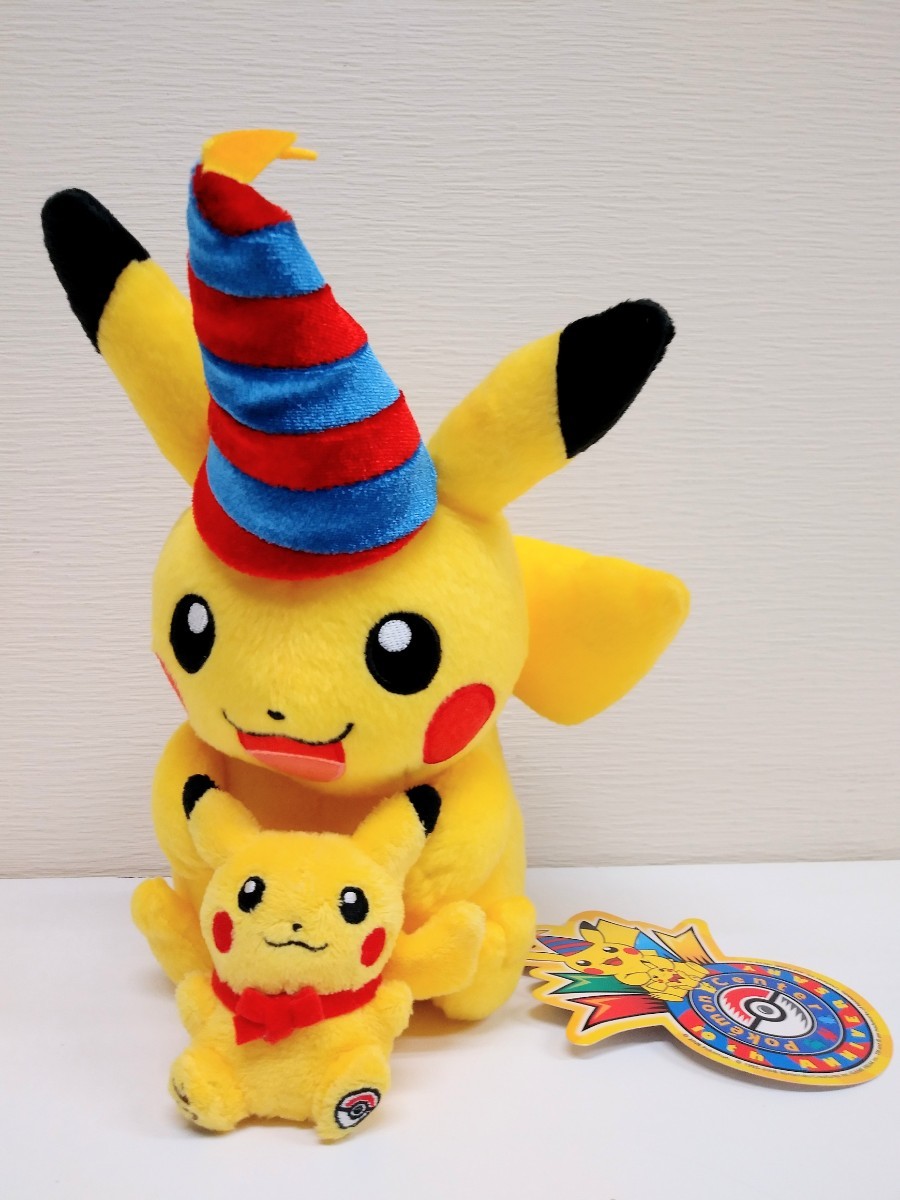 2008年 ポケモンセンター限定ぬいぐるみポケモン10th Anniversary