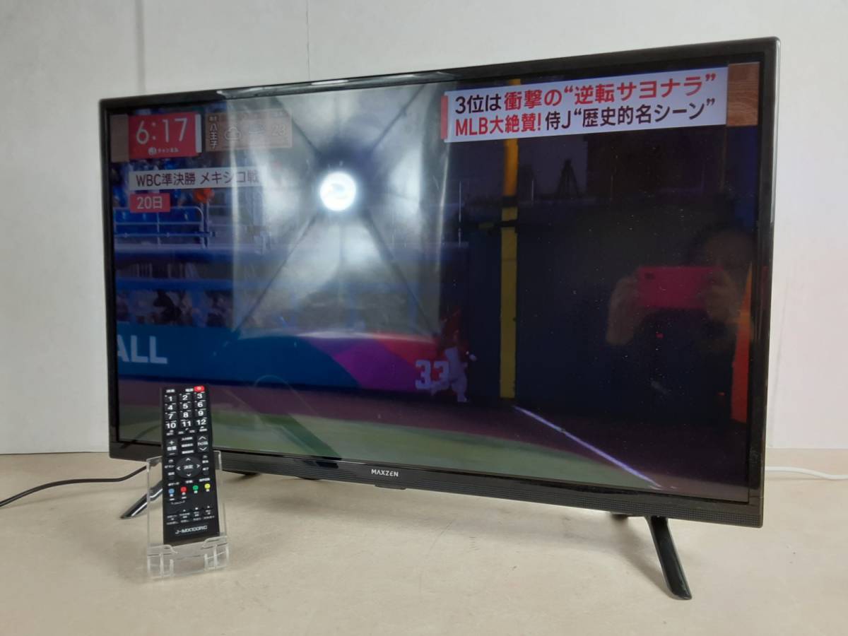 6057-03★動作確認済★マクスゼン/MAXZEN ハイビジョンLED液晶32型テレビ J32CH06 リモコン付き★