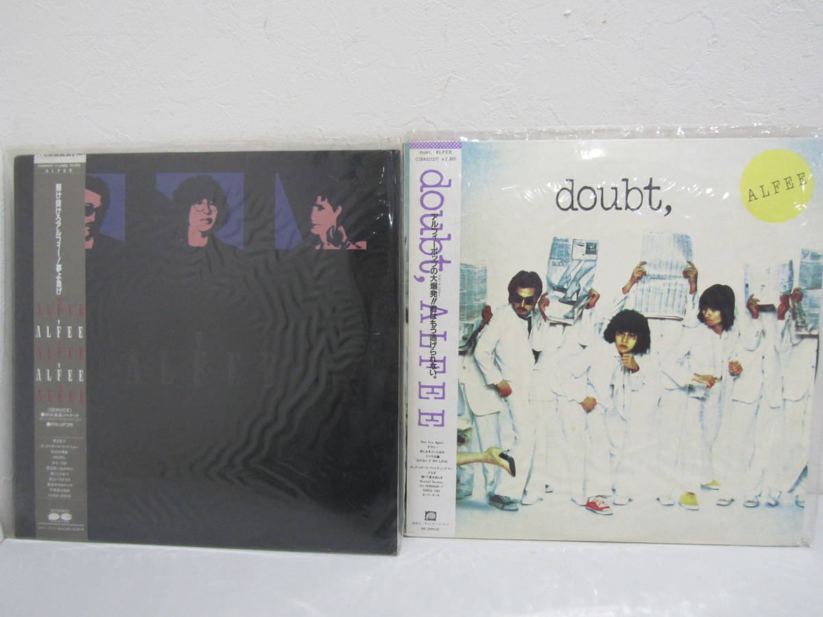 □【49359】中古激安骨董☆LPレコード 懐かしのアルフィー2枚セット