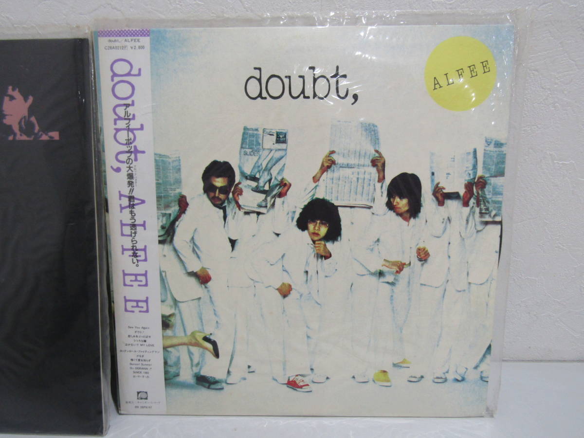 □【49359】中古激安骨董☆LPレコード 懐かしのアルフィー2枚セット