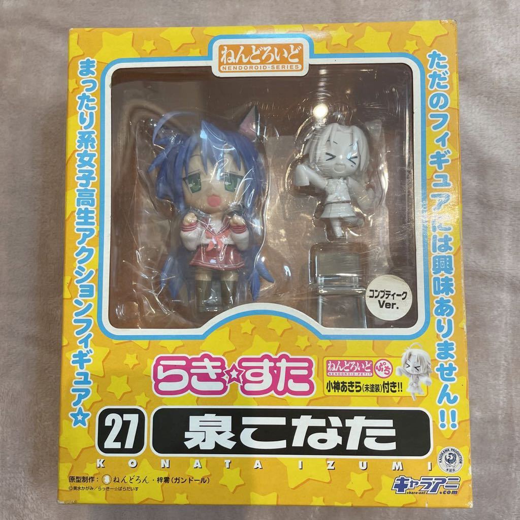 未開封 ねんどろいど らき☆すた 27 泉こなた ぷち小神あきら（未塗装