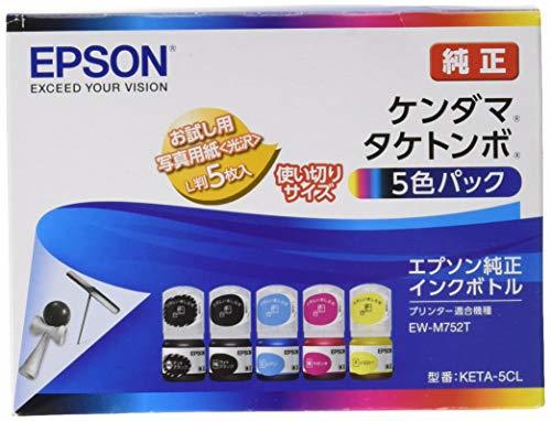 エプソン 純正 インクボトル ケンダマ・タケトンボ KETA-5CL 5色パック