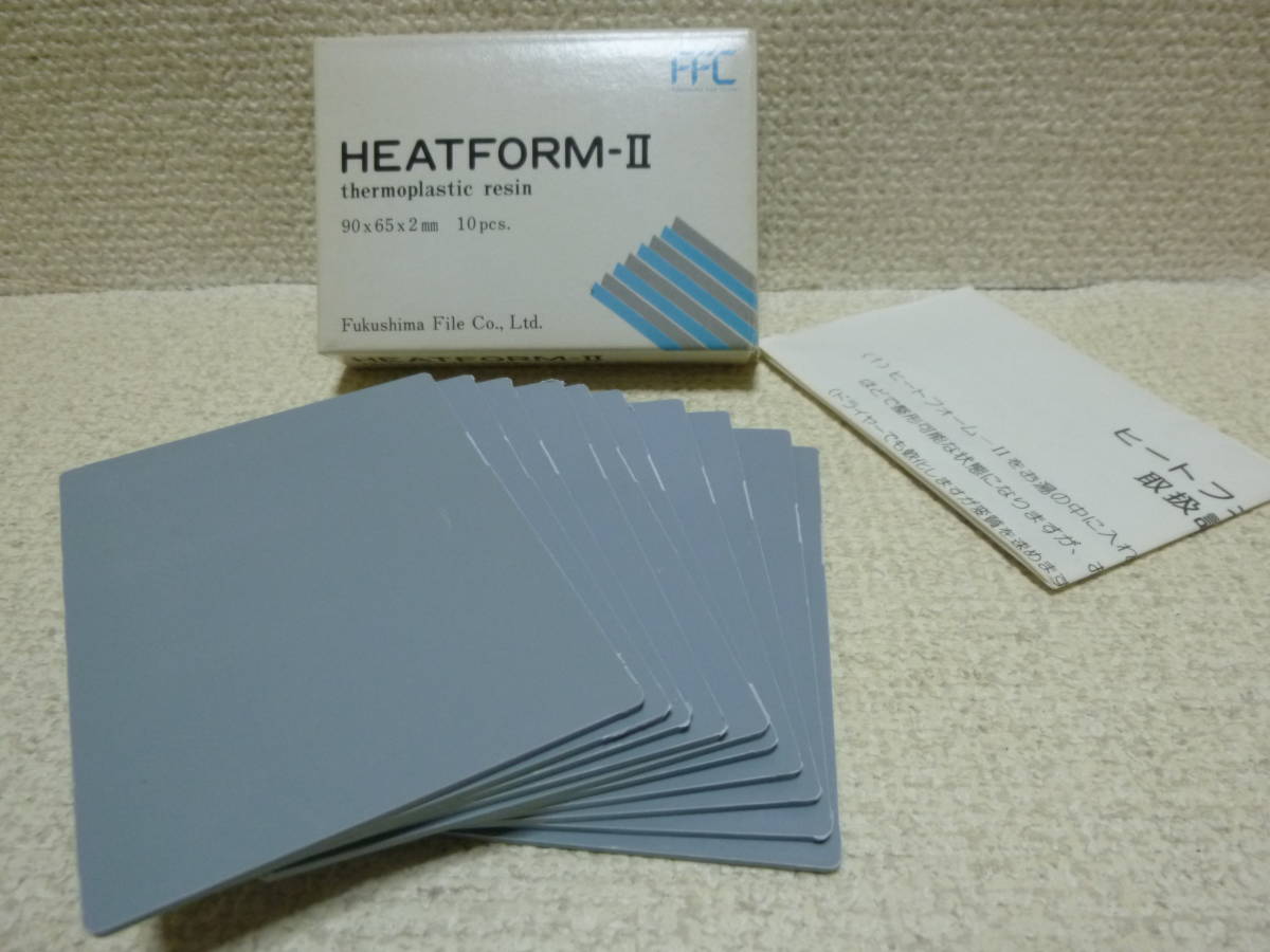HEATFORM-Ⅱ ヒートフォームⅡ サーモプラスチックレジン 松ヤニ代用品 彫金用