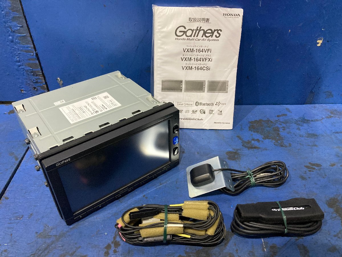 ホンダ Gathers 純正ナビ Gathersギャザズ VXM-184VFi(JVC メモリー 