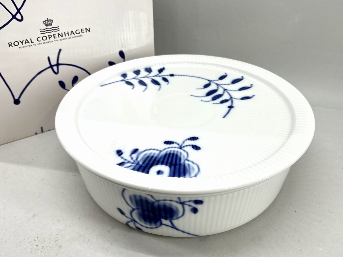ROYAL COPENHAGEN ロイヤルコペンハーゲン ブルーフルーテッド メガ コンテナーワイド 箱付 未使用[01-3072