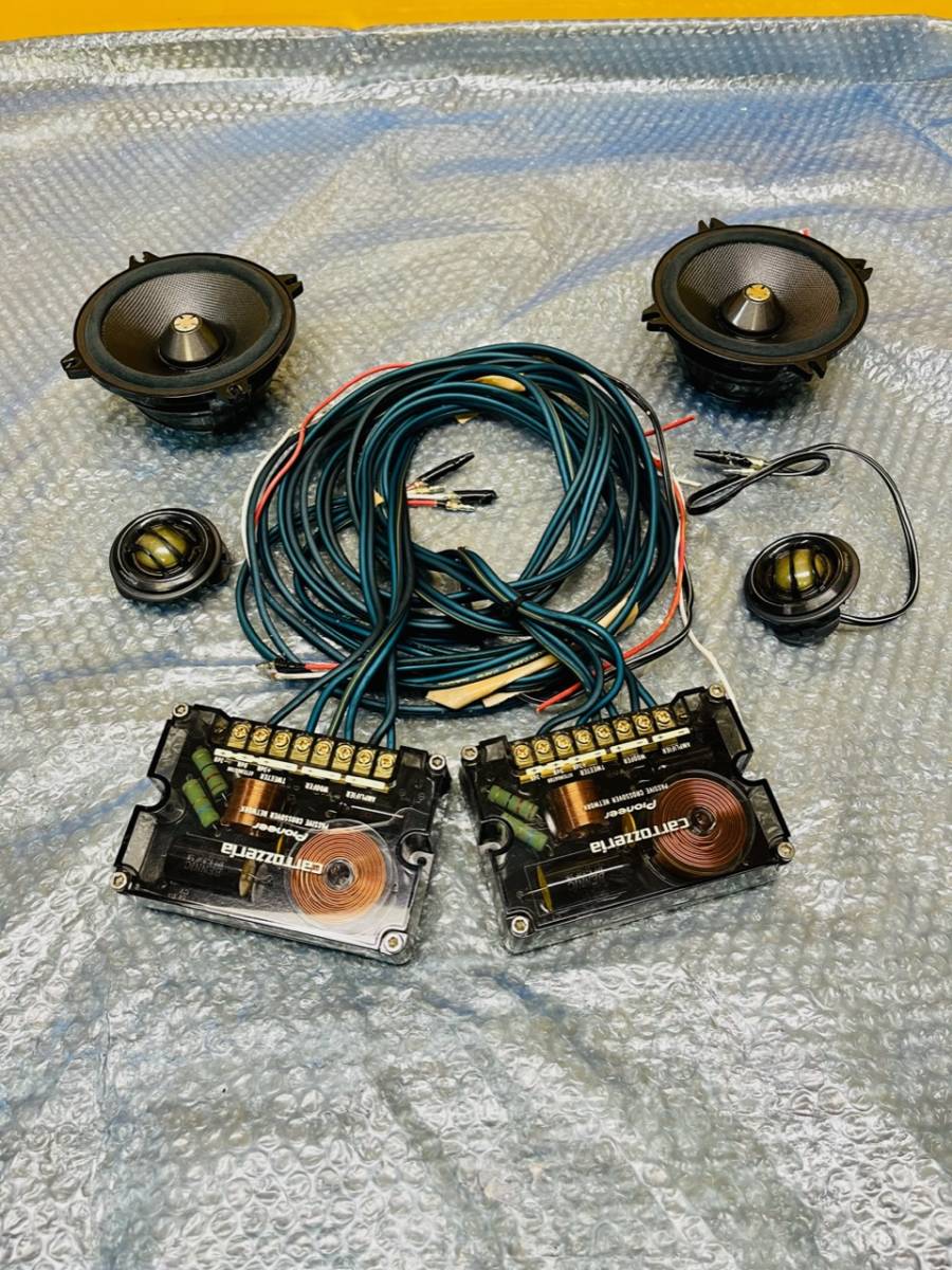 ☆カロッツェリア TS-Z132PRS クロスオーバー付 ハイエンド スピーカー