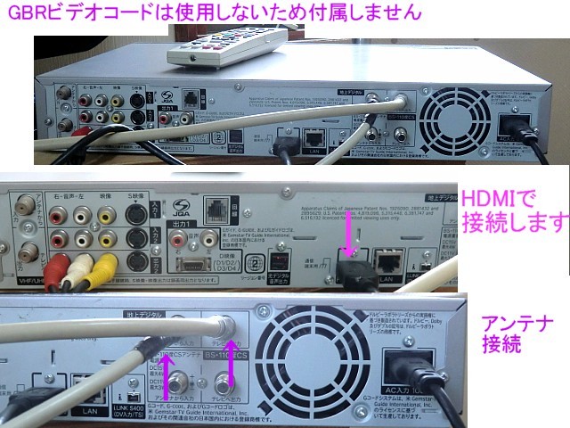シャープ Sharp アクオスハイビジョンレコーダー DV-ARW22動作確認済み AQUOS HDD&frasl;DVDレコーダー 250GB DV-ARW22 動作品 シャープ