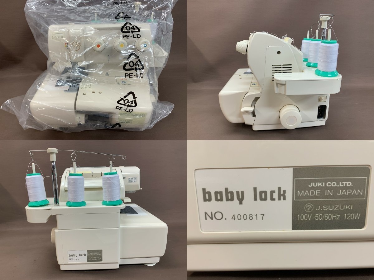ジューキ JUKI ベビーロック lock baby ロックミシン EF-205 ミシン 